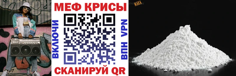 Наркошоп купить A-PVP  МЕФ  ГАШИШ  АМФ  COCAIN  Болохово