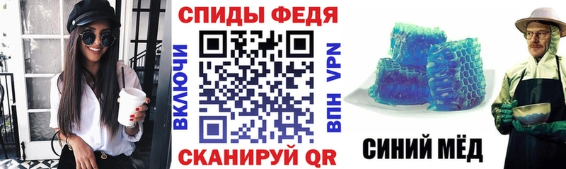 АМФ VHQ  Купить где  Болохово 