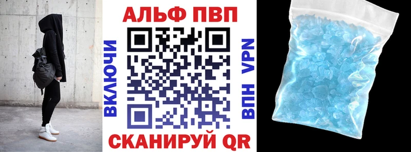 Alpha-PVP Crystall Болохово