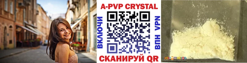 APVP VHQ  Купить закладки  Болохово 