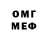 Галлюциногенные грибы ЛСД Menma Nam1kaDze