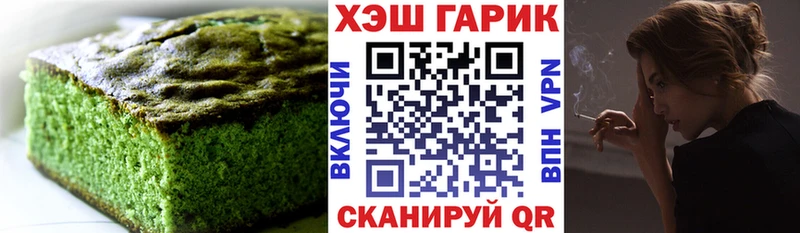 Купить закладки  Болохово  Еда ТГК марихуана 