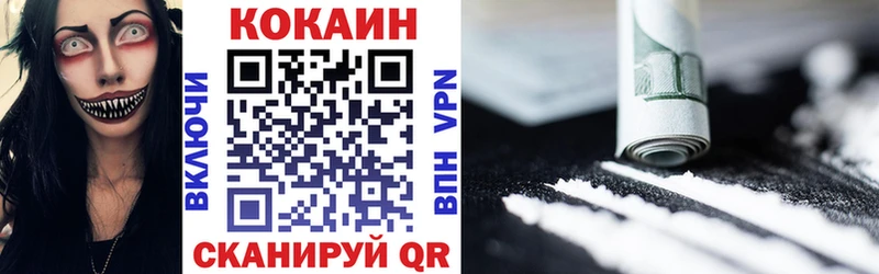 Купить закладки  Болохово  КОКАИН Перу 