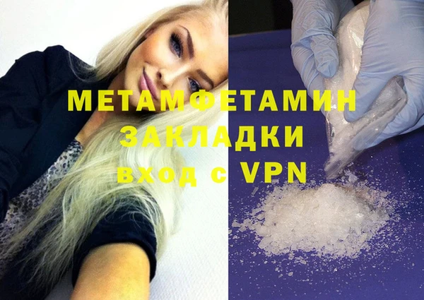 наркотики Баксан