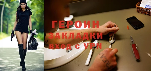 МДПВ Балахна