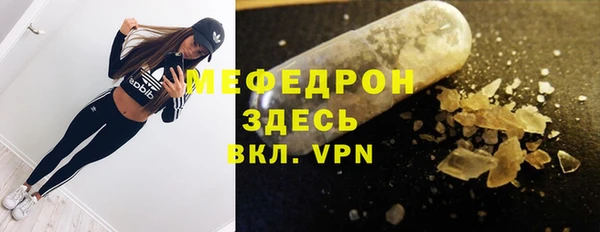 МДПВ Балахна