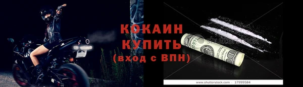 наркотики Баксан