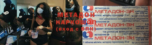 наркотики Баксан