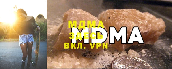 МДПВ Балахна