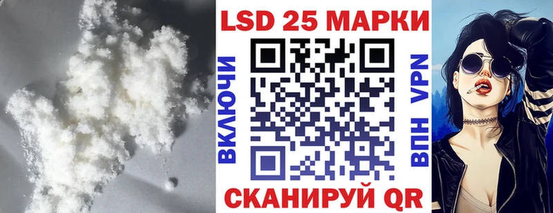 Купить где  Болохово  ЛСД экстази кислота 