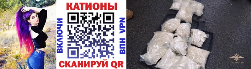 Купить Болохово Мефедрон VHQ