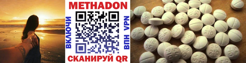 Купить где  Болохово  Метадон мёд 