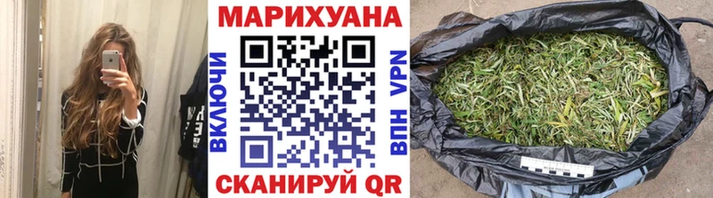 Купить  Болохово  Канабис Ganja 